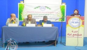 إحياء يوم التضامن مع الصحفي الفلسطيني في غزة