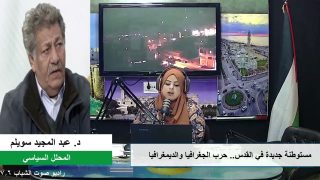 الملف السياسي – مستوطنة جديدة في القدس.. حرب الجغرافيا والديمغرافيا