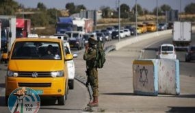 الاحتلال يعيق حركة تنقل المواطنين شرق قلقيلية