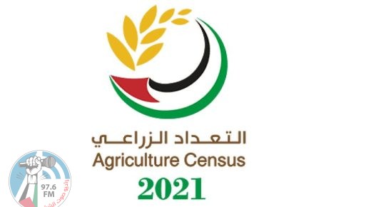 مجلس الوزراء يدعو لتضافر الجهود لإنجاح التعداد الزراعي 2021