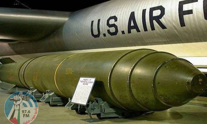 الخارجية الأمريكية تكشف حجم المخزون الأمريكي من الرؤوس النووية