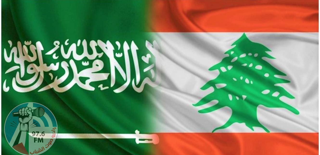 السعودية تستدعي سفيرها في لبنان للتشاور وتطلب من سفير لبنان مغادرة المملكة خلال 48 ساعة