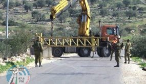 الاحتلال يغلق مداخل بلدة عزون شرق قلقيلية