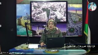 غزة بلدنا – رحلة الموت ل شباب غزة بين تركيا و اليونان