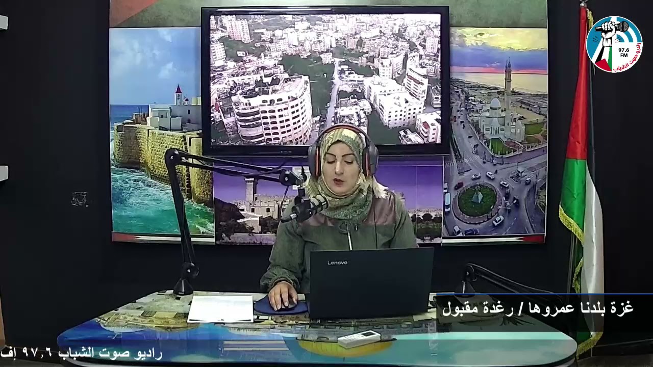 غزة بلدنا – رحلة الموت ل شباب غزة بين تركيا و اليونان