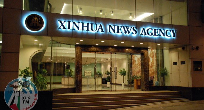 الرئيس الصيني يهنئ وكالة أنباء (شينخوا) بمناسبة الذكرى الـ90 لتأسيسها