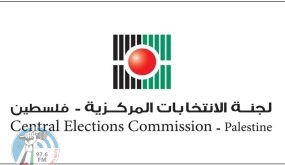 تمديد ساعات الترشح للانتخابات المحلية