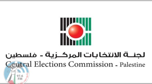 تمديد ساعات الترشح للانتخابات المحلية