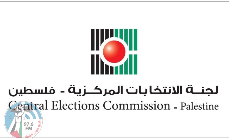 تمديد ساعات الترشح للانتخابات المحلية
