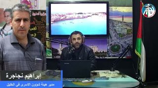 موعد مع الحرية