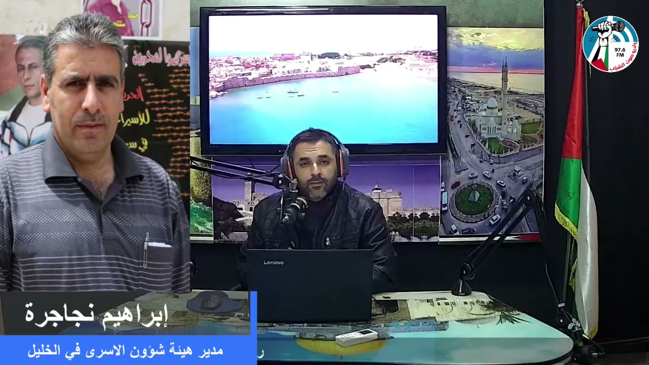 موعد مع الحرية