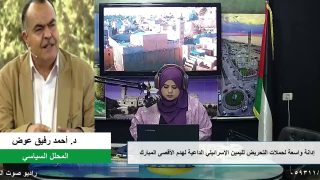 الملف السياسي – إدانة واسعة لحملات التحريض لليمين الإسرائيلي الداعية لهدم الأقصى المبارك