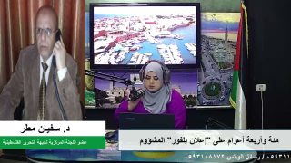 الملف السياسي – 104أعوام على “اعلان بلفور” المشؤوم