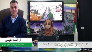 288 منظمة أميركية تطالب إدارة بايدن بإدانة الحملة الإسرائيلية على منظمات المجتمع المدني الفلسطينية