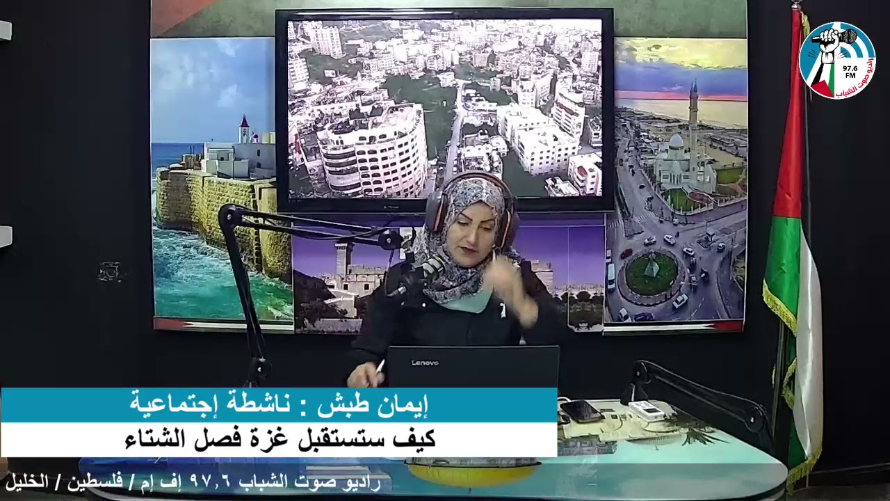 غزة بلدنا – كيف تؤثر وسائل التواصل الإجتماعي على المشاكل الإجتماعية