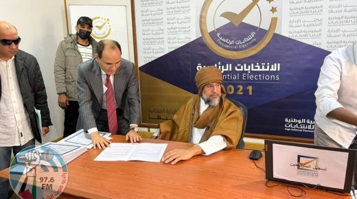 سيف الإسلام القذافي يترشح لانتخابات الرئاسة الليبية