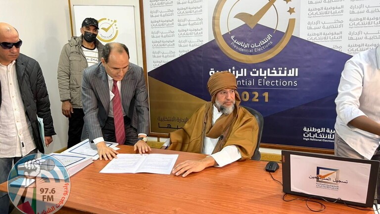 سيف الإسلام القذافي يترشح لانتخابات الرئاسة الليبية