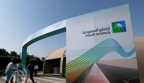 أرامكو: السعودية ستصبح ثالث أكبر منتج للغاز في العالم بفضل مشروع ضخم