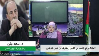 الملف السياسي – الاحتلال يرفع التأهب في القدس ومخاوف من تفجر الأوضاع