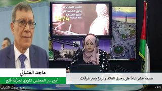 الملف السياسي – 17عاما على رحيل القائد والرمز ياسر عرفات