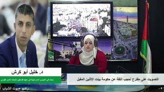 على المحك – التصويت على مقترح لحجب الثقة عن حكومة بينت الإثنين المقبل