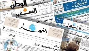 أبرز عناوين الصحف العربية في الشأن الفلسطيني