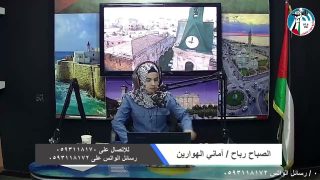 زيارة فلطينية للجمعية الملكية للمحميات
