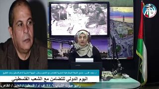 اليوم الدولي للتضامن مع الشعب الفلسطيني
