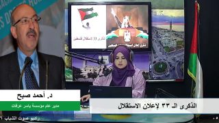 الملف السياسي – الذكرى الـ 33 لإعلان الاستقلال