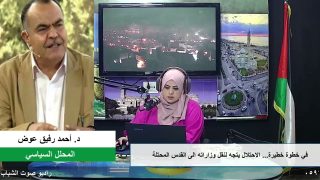 الملف السياسي – في خطوة خطيرة… الاحتلال يتجه لنقل وزاراته الى القدس المحتلة
