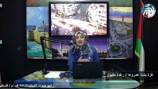 برنامج غزة بلدنا عمروها : اضراب شامل يشل مؤسسات الاونروا في الوطن