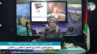 غزة بلدنا – برنامج لتمويل المشاريع الصغيرة لمتضرري العدوان