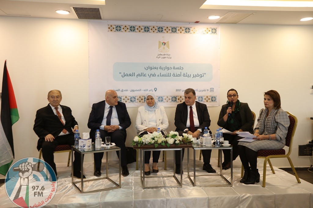 مشاركون في جلسة حوارية يدعون إلى توفير بيئة آمنة للنساء في عالم العمل