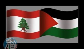 في اليوم العالمي للتضامن مع شعبنا: الرئيس اللبناني يدعو لإنهاء معاناة اللاجئين وإعادة الحق لأصحابه