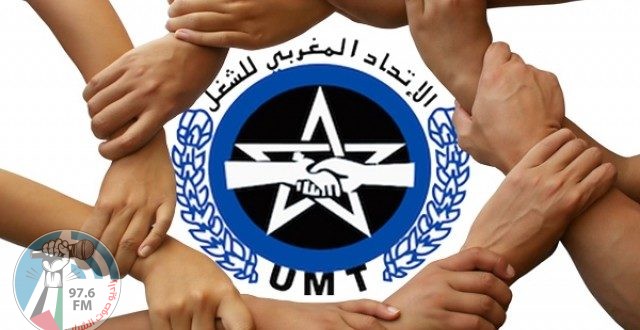 اتحاد الشغل المغربي يدعو منظمة العمل الدولية للاهتمام بالشعب الفلسطيني