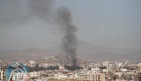 التحالف العربي يقصف مواقع عسكرية في صنعاء