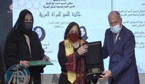 منح وزيرة الصحة جائزة التميز للمرأة العربية في المجال الطبي
