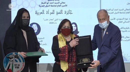 منح وزيرة الصحة جائزة التميز للمرأة العربية في المجال الطبي