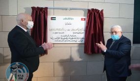 افتتاح مبنى سفارة فلسطين الجديد في تونس