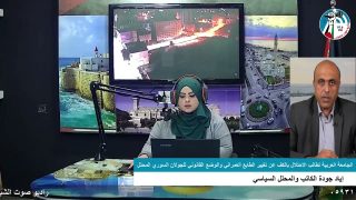 الجامعة العربية تطالب الاحتلال بالكف عن تغيير الطابع العمراني والوضع القانوني للجولان السوري المحتل
