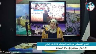 غزة بلدنا – التطريز الفلسطيني على لائحة اليونسكو للتراث غير المادي