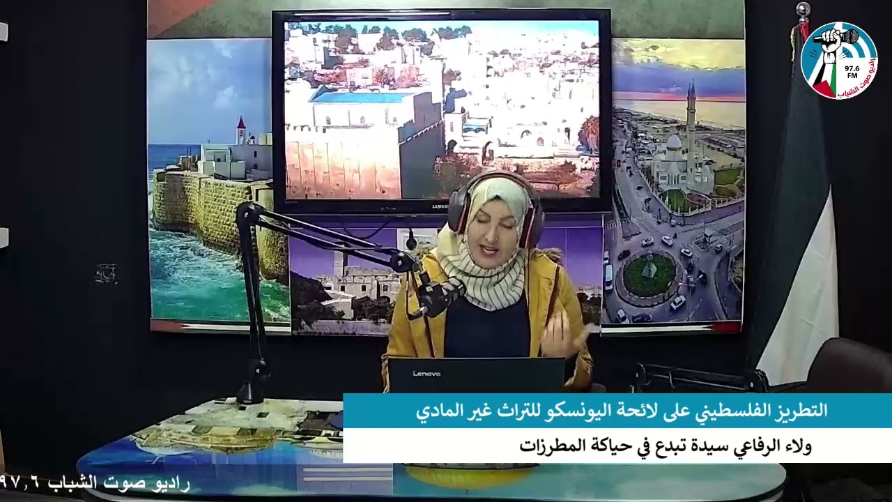 غزة بلدنا – التطريز الفلسطيني على لائحة اليونسكو للتراث غير المادي