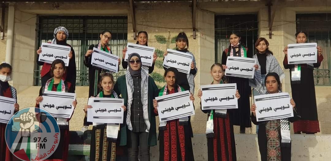 “التربية”: طلبة المدارس يتزينون بالزي الفلسطيني انتصاراً للهوية والرواية