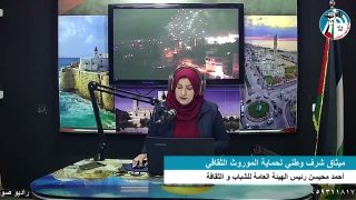 غزة بلدنا – ميثاق شرف وطني لحماية الموروث الثقافي