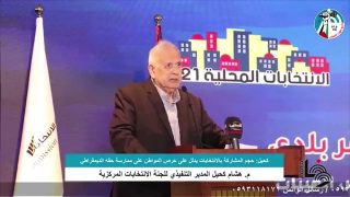 النشرة الاخبارية