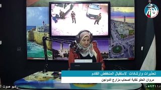 غزة بلدنا – تحذيرات وإرشادات لاستقبال المنخفض القادم
