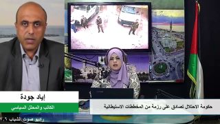 الملف السياسي – حكومة الاحتلال تصادق على رزمة من المخططات الاستيطانية