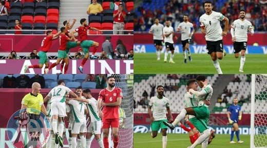 ترتيب المنتخبات بعد نهاية الجولة الثانية والمتأهلين إلى ربع النهائي في كأس العرب