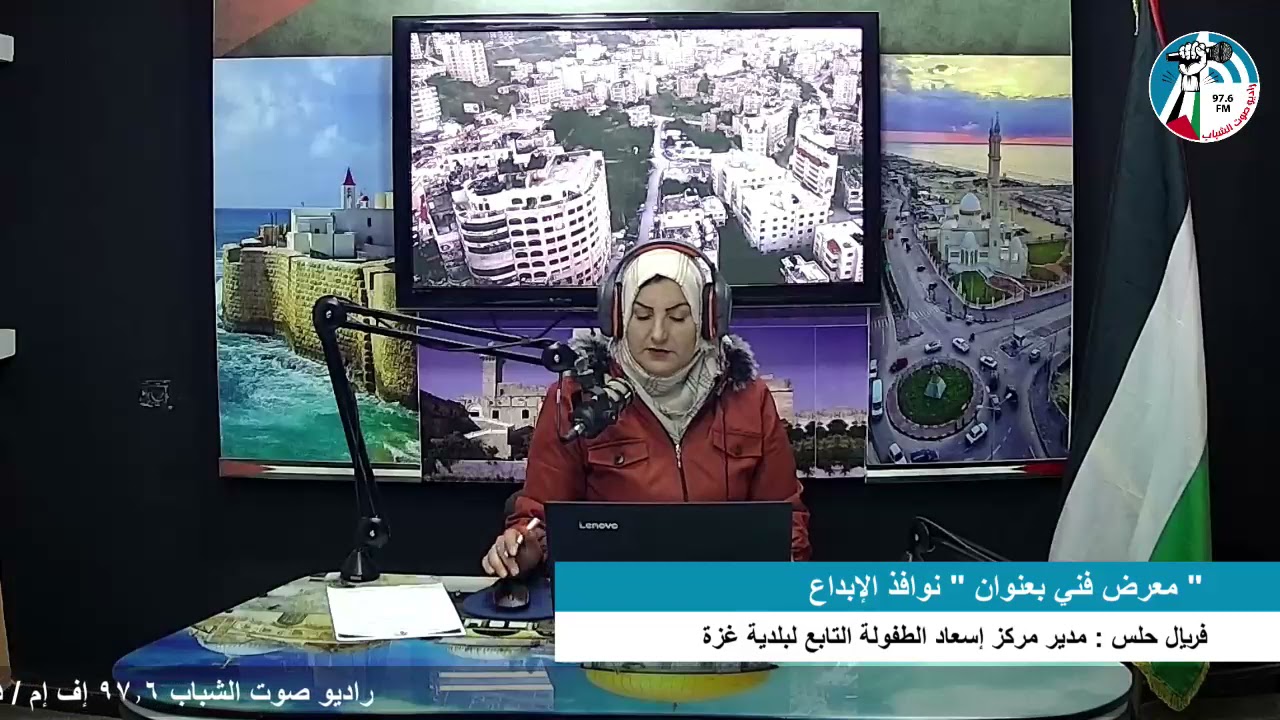 غزة بلدنا – معرض فني بعنوان ” نوافذ الإبداع “