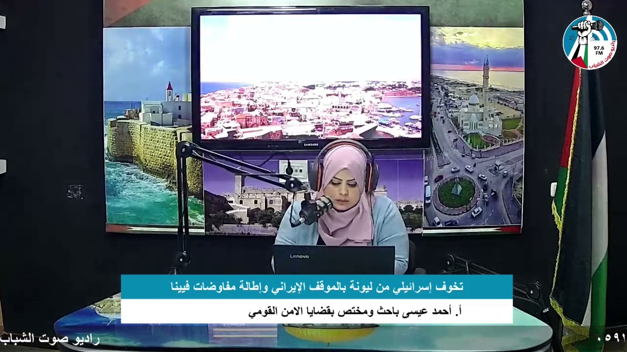 الملف السياسي – تخوف إسرائيلي من ليونة بالموقف الإيراني وإطالة مفاوضات فيينا